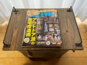 BE-PAL2021年9月号